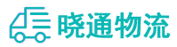 成都到松滋市物流公司